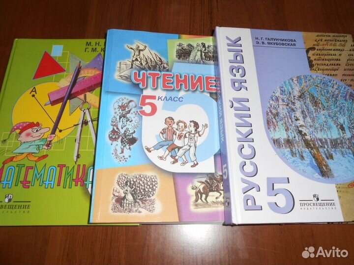 Учебник для спец.коррекц. уч.8-го типа 5-9 класс