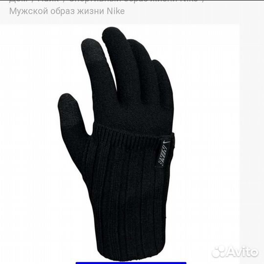 Перчатки nike knit gloves sn99