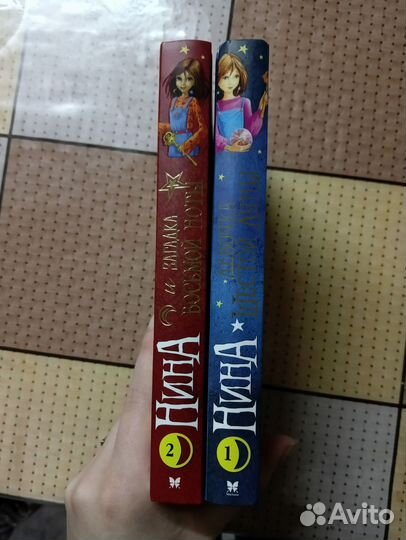 Книги для детей