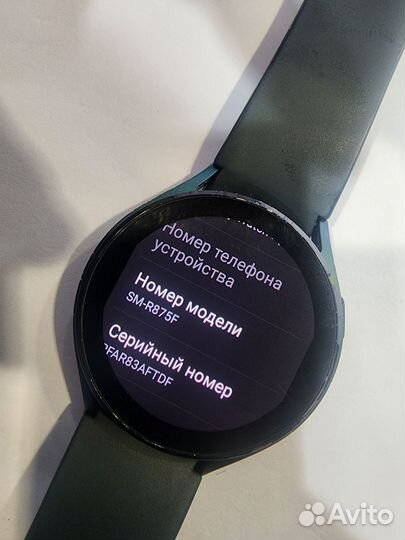 Samsung galaxy watch4