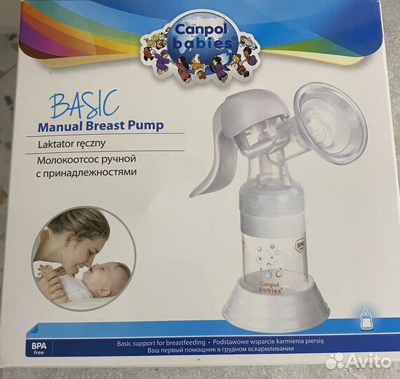 Молокоотсос ручной