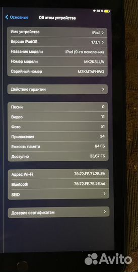 iPad 9 2021 64gb wifi