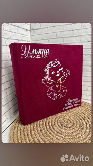 Альбом для малышей беби бук