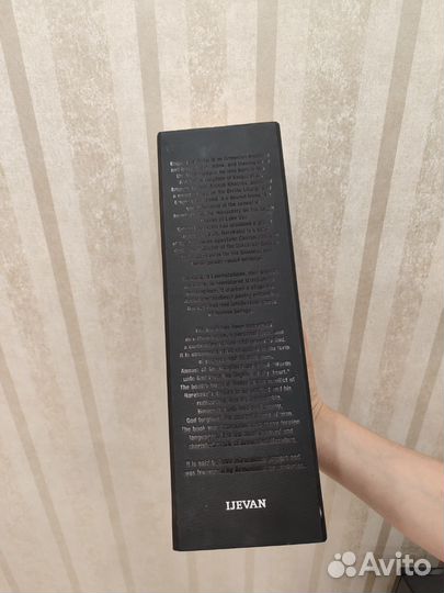 Коробка от бутылки вина Grigor Narekatsi