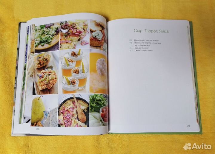 39) Книга Едим дома раз,два и готово юлиявысоцкая