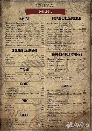 Графический дизайнер