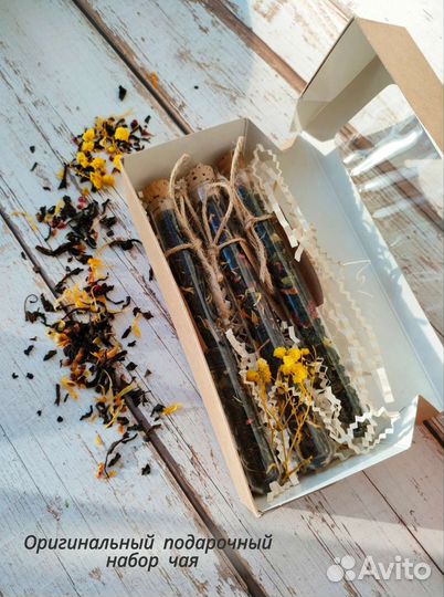 Подарочный набор чая в пробирках