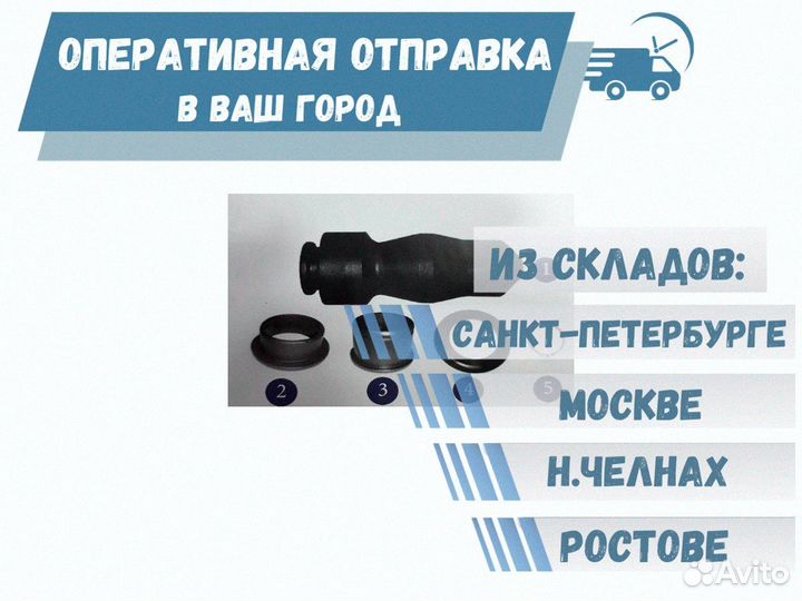 Ремкомплект фаркопа VBG8500 (втулки+палец)