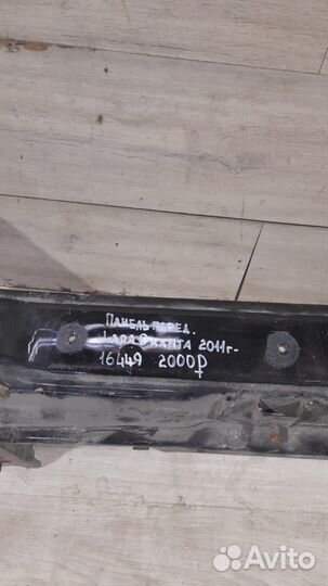 Панель передняя передний LADA Granta С 2011 Года