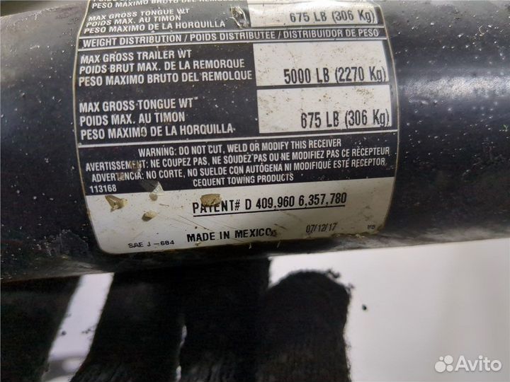 Прицепное устройство Ford Escape 2015, 2018