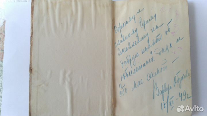 Сборник статей 