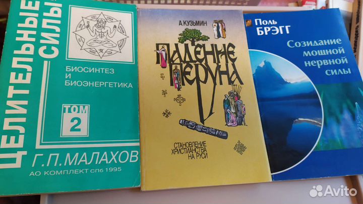 Книги разные