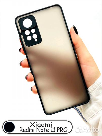 Чехол бампер для Xiaomi Redmi Note 11 Pro