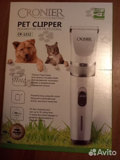 Профессиональная машинка для стрижки животных