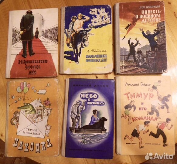 Детские книги СССР Цена за любую книгу