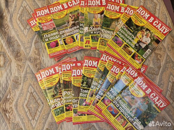 Журналы и книги для цветоводов и не только