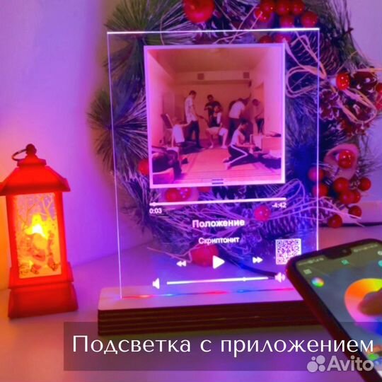 Рамка с музыкой / Лучший подарок