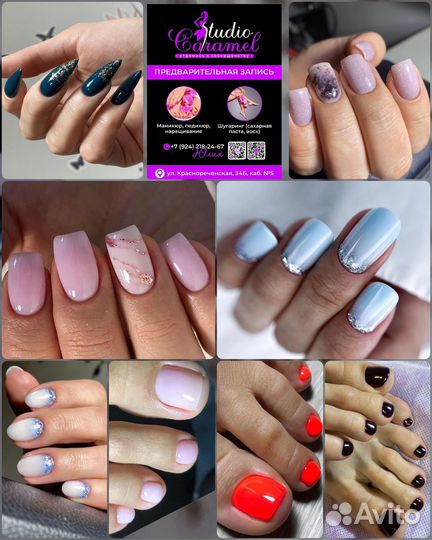 Маникюр/ Наращивание/ Педикюр/ в Студии