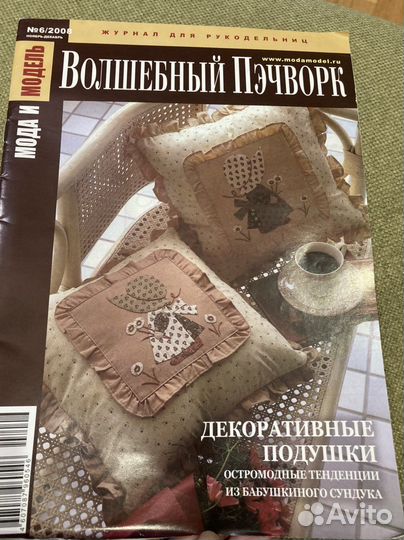 Книги по рукоделию
