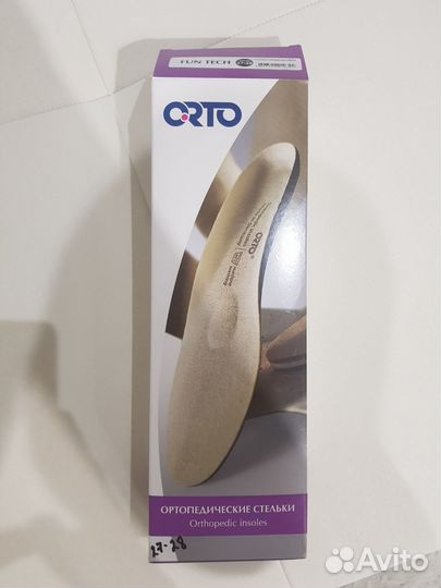 Детские ортопедические стельки orto