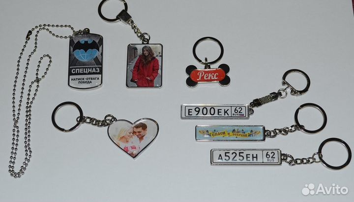 Брелок с госномером авто