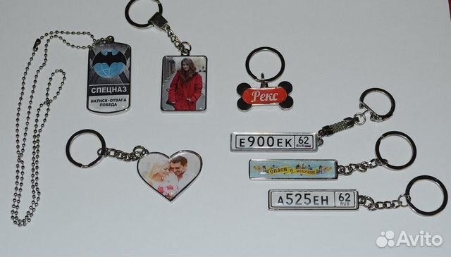 Брелок с госномером авто