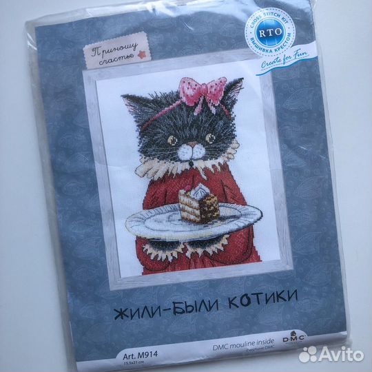Набор для вышивания RTO M914 Жили-были котики