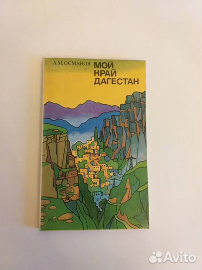 Книги технические, художественные, и другие