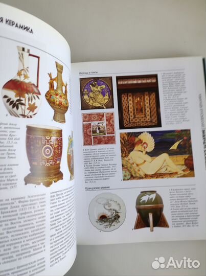 Элементы дизайна Ноэл Райли