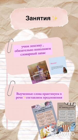 Репетитор по английскому языку для детей