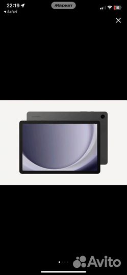 Galaxy tab a9 plus 8 128gb