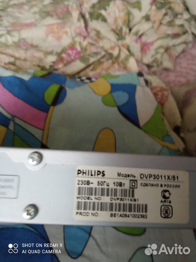 DVD Philips DVP3011X/51