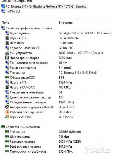 GTX 1070 G1 gaming