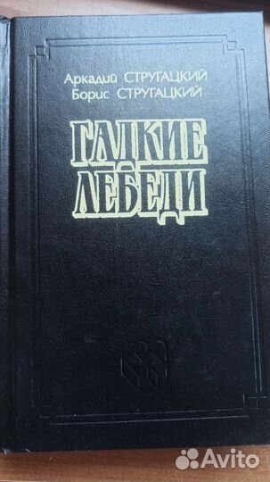 Книги разные