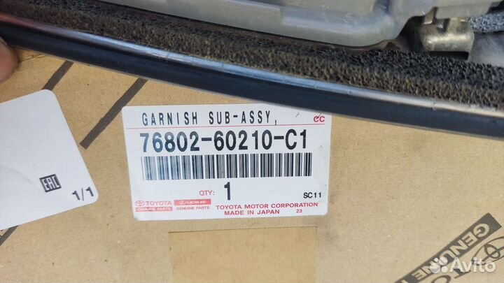 Площадка номера Lexus LX570