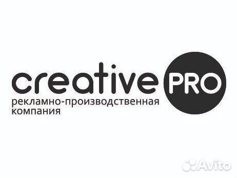 Сборщик наружной рекламы