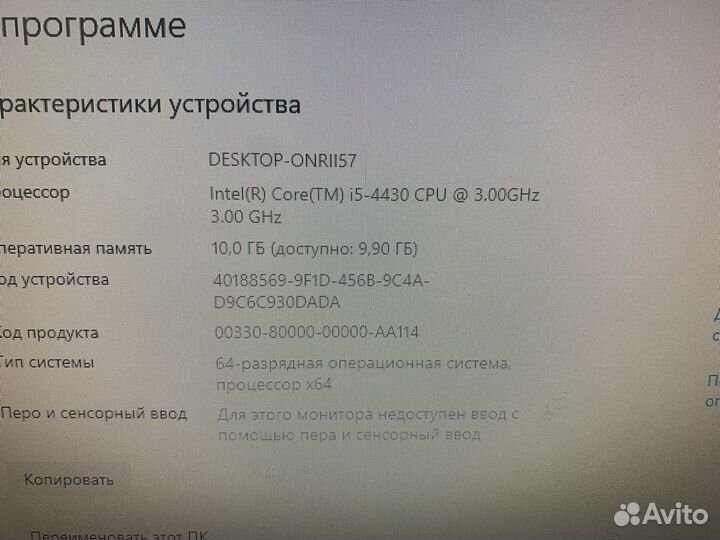 Игровой пк I5/GTX1050/10gb/SSD/HDD.Комплект