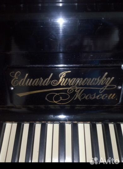 Продам антикварное пианино Эдуард Ивановский