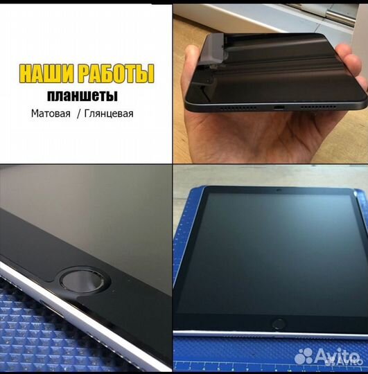 Гидрогелевая пленка на любой смарфон