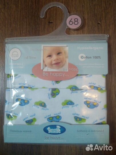 Шапочка трикотажная хлопковая 