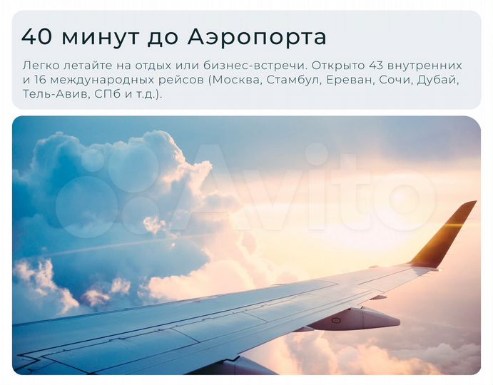 2-к. квартира, 65,5 м², 3/8 эт.