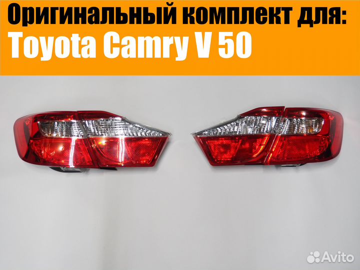 Комплект задних фонарей Toyota Camry V 50