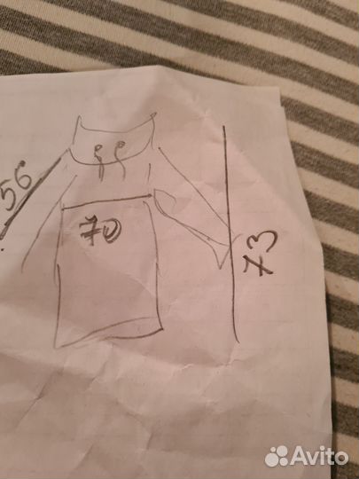 Кофта 60 размер
