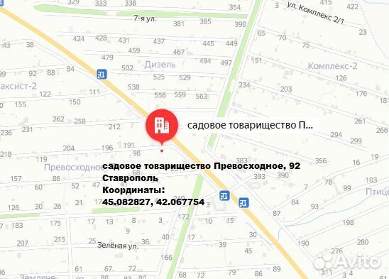 Профтруба 40 на 40 х2