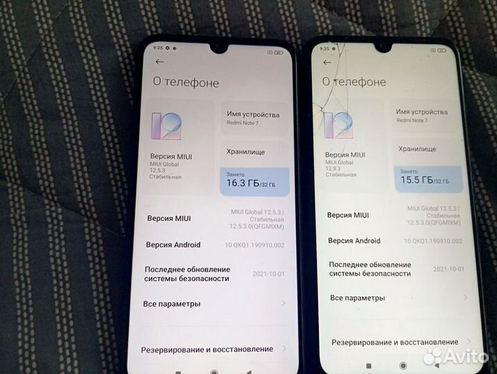 Xiaomi Redmi Note 7, 3/32 ГБ