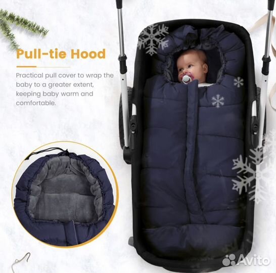 Конверт для коляски