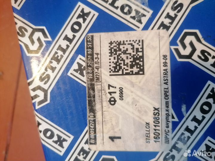 Шрус внутренний Opel vectra c