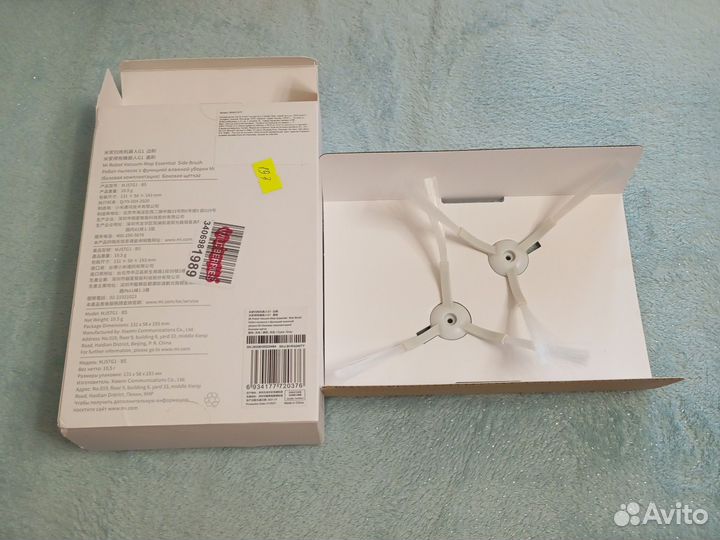 Комплектующие для робота пылесоса