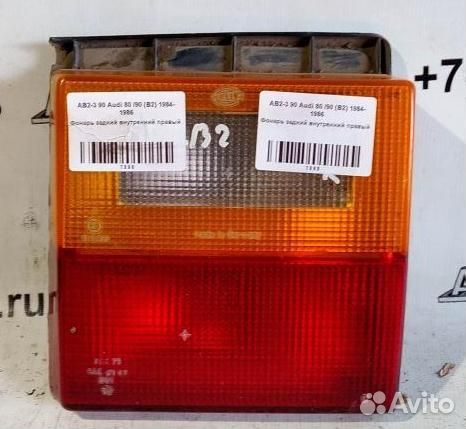 Фонарь задний внутренний правый Audi 90 В2 85-86г