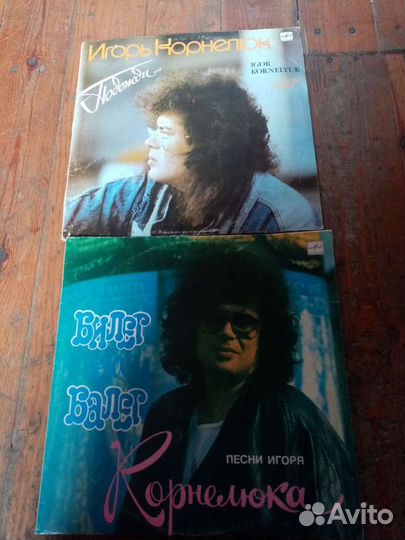 Пластинки СССР